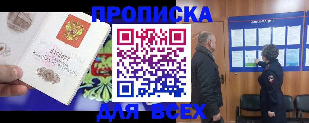 форма 3 в Беслане